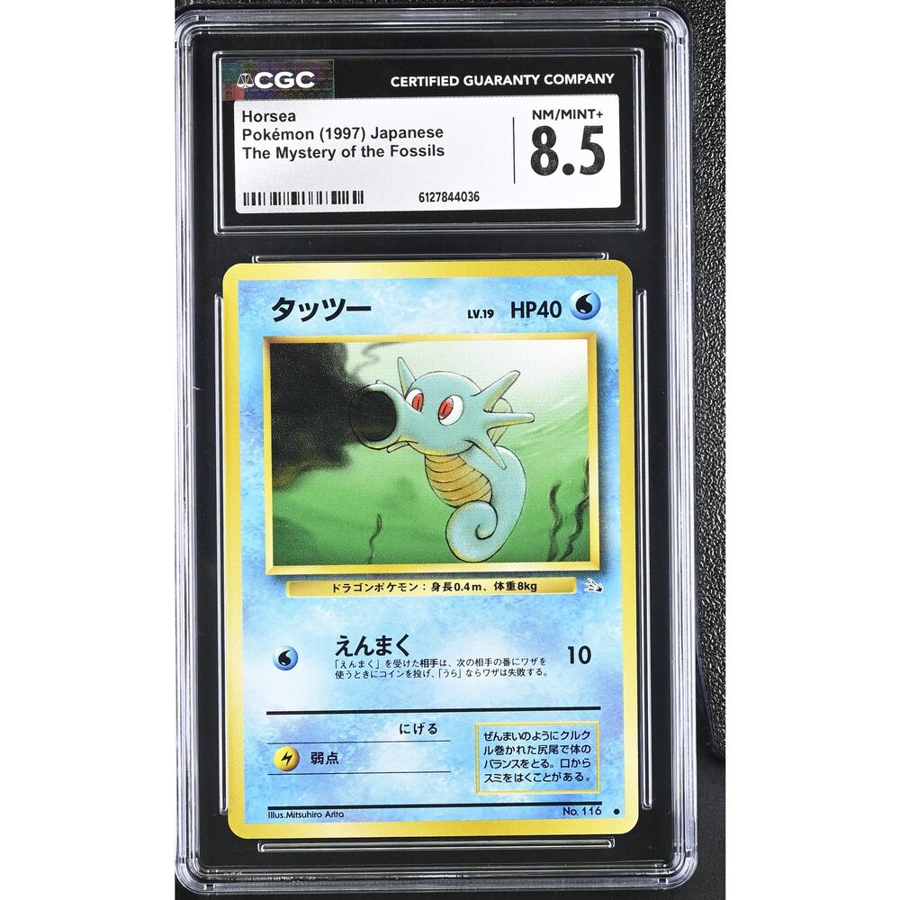 CGC 8.5 NM/MINT+ Horsea 116 Pokémon 1997 Japanese Mystery of the Fossils Graded